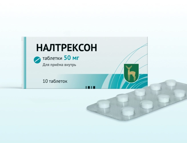 Кодировка от алкоголизма Налтрексоном в Называевске